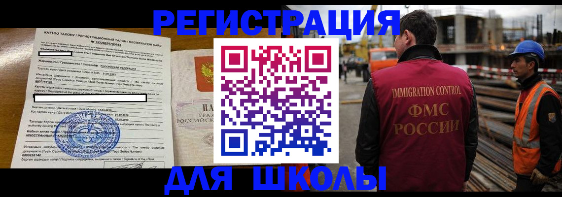 пропишу в квартире в Магадане
